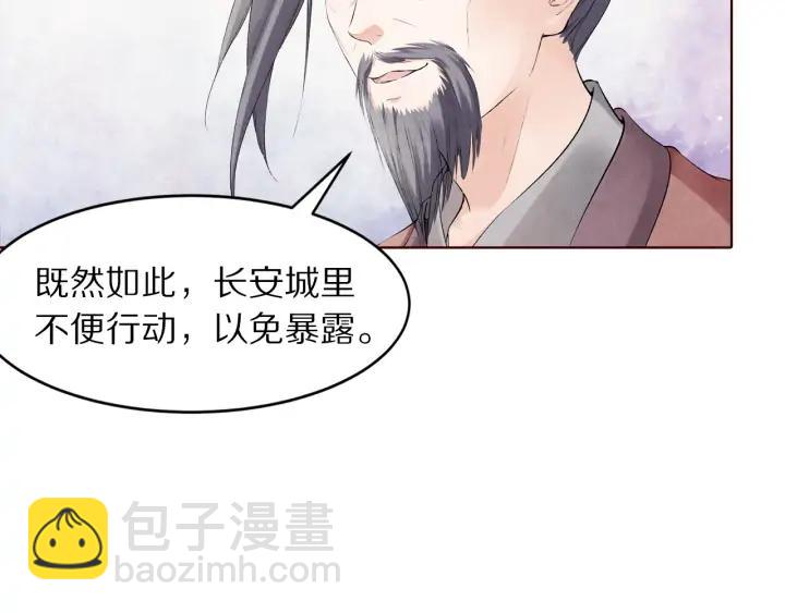 第130话 我依然深爱着你(1/3)-第132话