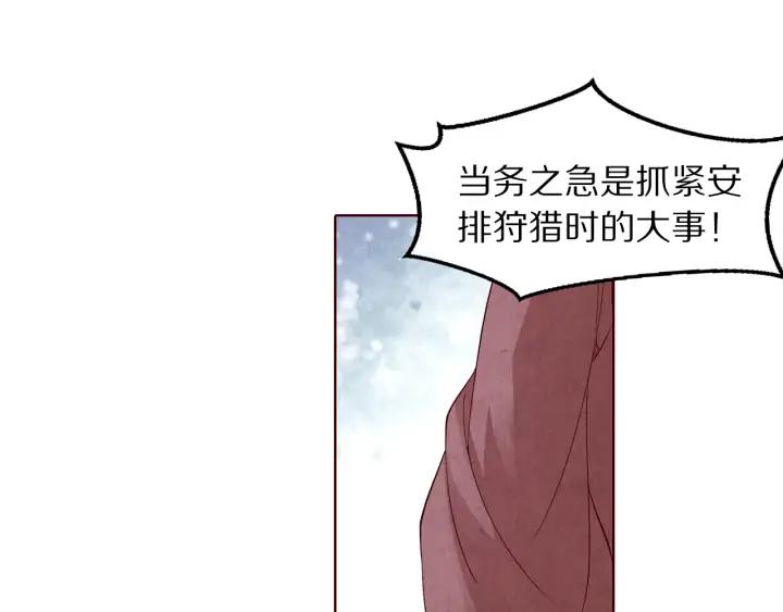 第130话 我依然深爱着你(1/3)-第132话