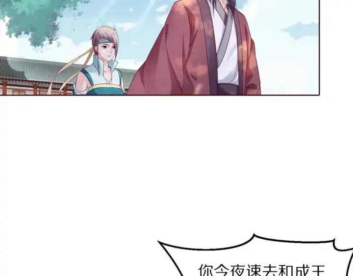 第130话 我依然深爱着你(1/3)-第132话