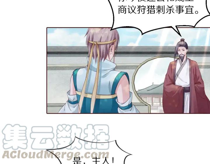 第130话 我依然深爱着你(1/3)-第132话