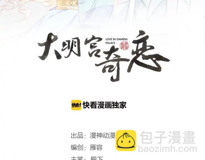 第130话 我依然深爱着你(1/3)-第132话