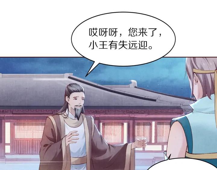 第130话 我依然深爱着你(1/3)-第132话