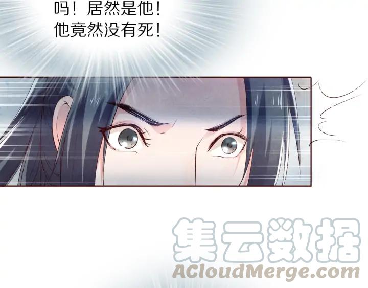 第130话 我依然深爱着你(1/3)-第132话