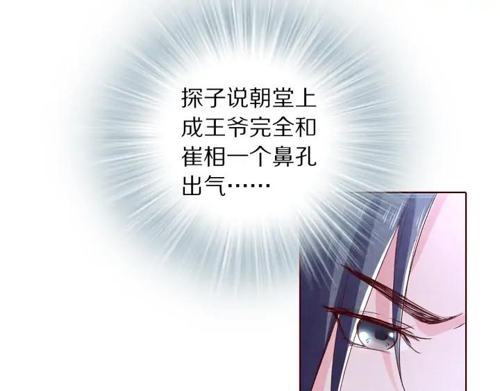 第130话 我依然深爱着你(1/3)-第132话