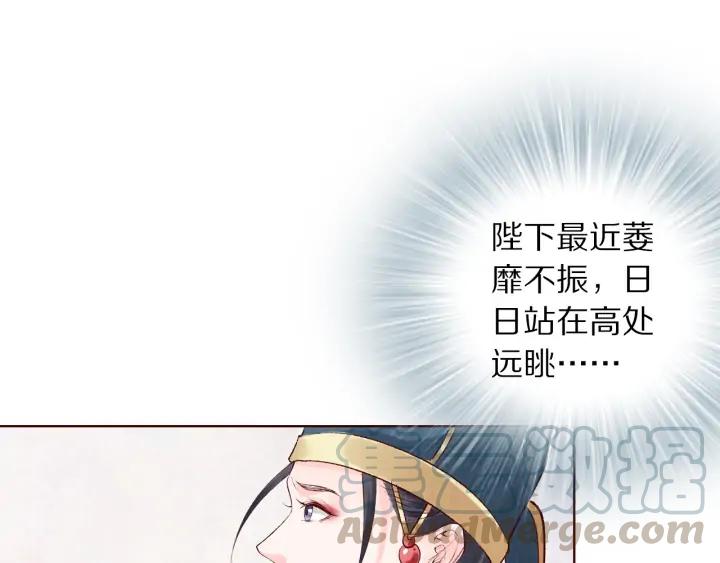 第130话 我依然深爱着你(1/3)-第132话