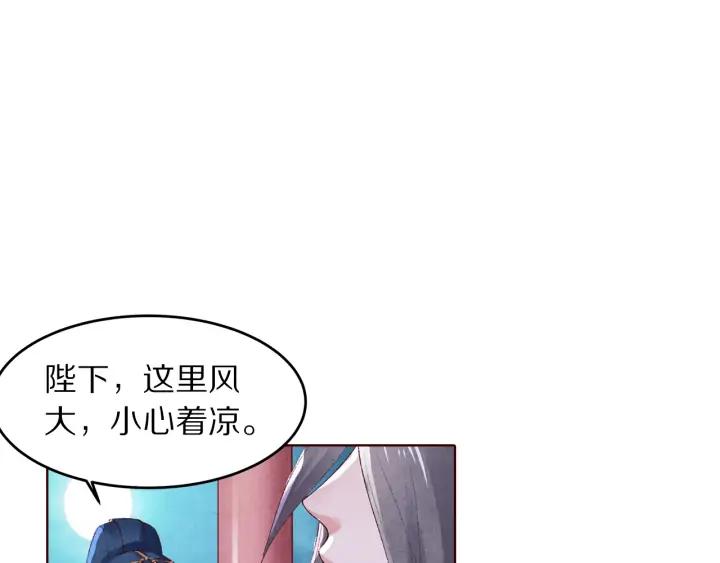 第130话 我依然深爱着你(1/3)-第132话