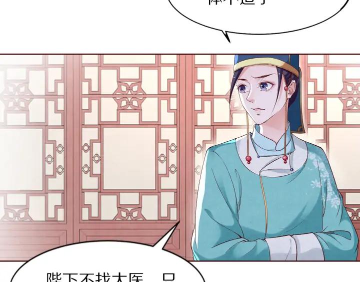 第132话 为何避而不见(1/3)-第134话