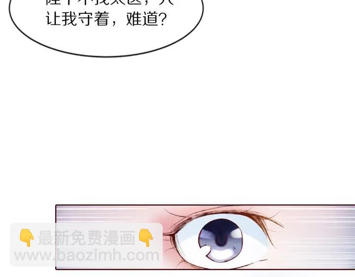 第132话 为何避而不见(1/3)-第134话