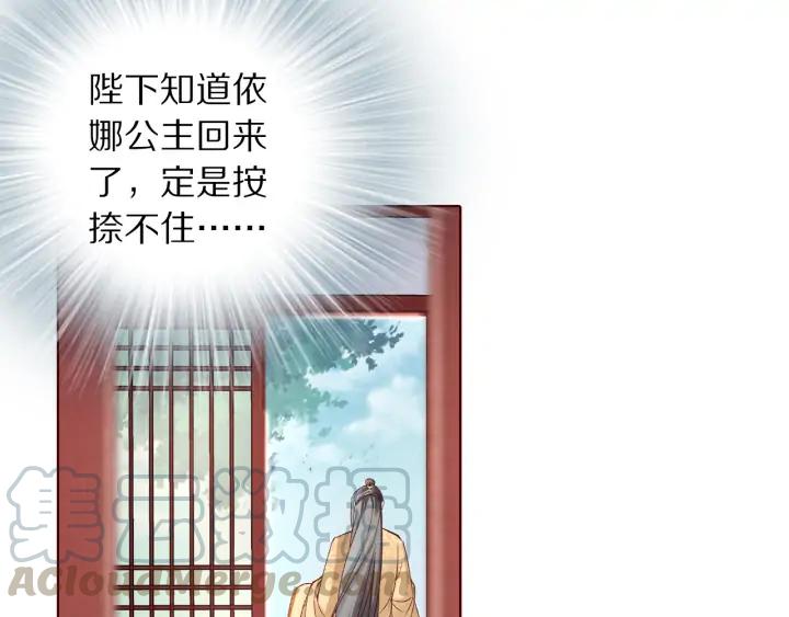 第132话 为何避而不见(1/3)-第134话