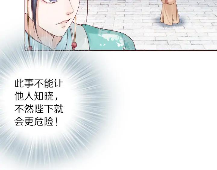 第132话 为何避而不见(1/3)-第134话