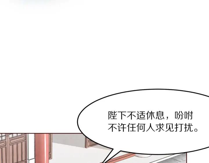 第132话 为何避而不见(1/3)-第134话