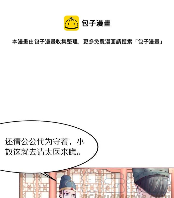 第132话 为何避而不见(1/3)-第134话