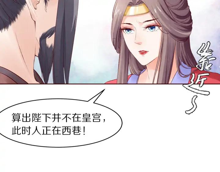 第132话 为何避而不见(1/3)-第134话