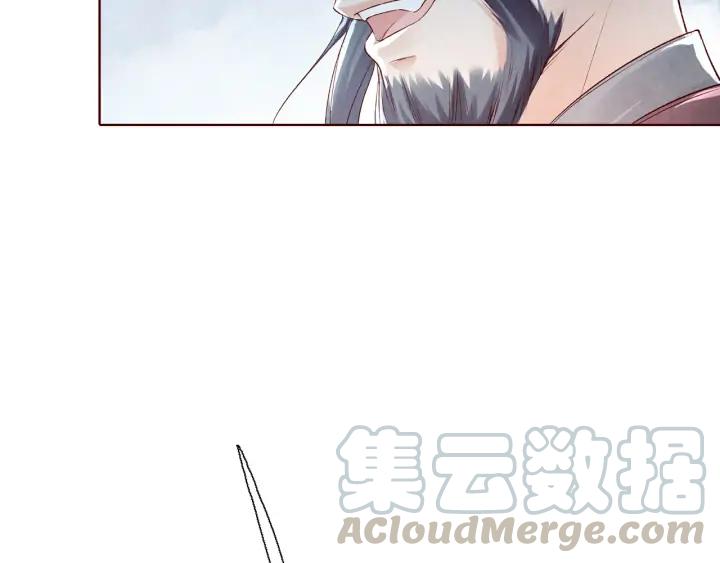 第132话 为何避而不见(1/3)-第134话