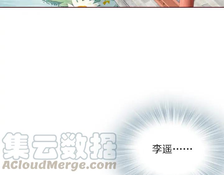 第132话 为何避而不见(1/3)-第134话