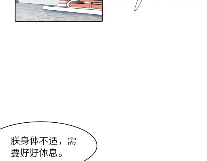 第132话 为何避而不见(1/3)-第134话