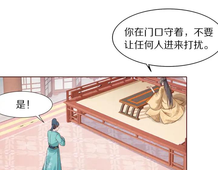 第132话 为何避而不见(1/3)-第134话