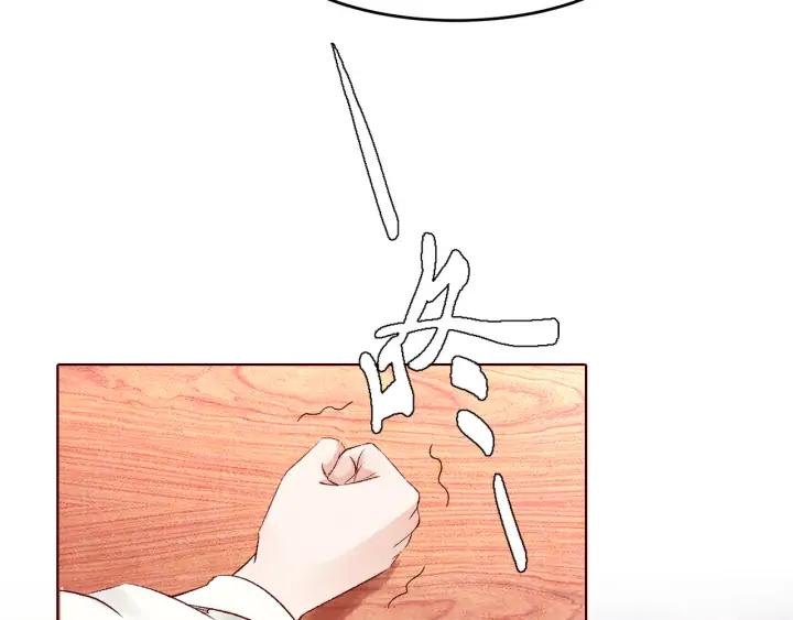 第134话 坚不可摧的&ldquo;友谊&rdquo;(1/3)-第136话