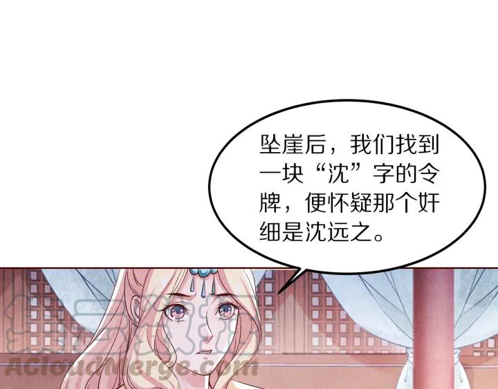 第134话 坚不可摧的&ldquo;友谊&rdquo;(1/3)-第136话