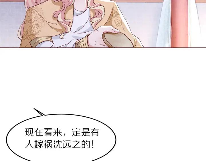 第134话 坚不可摧的&ldquo;友谊&rdquo;(1/3)-第136话