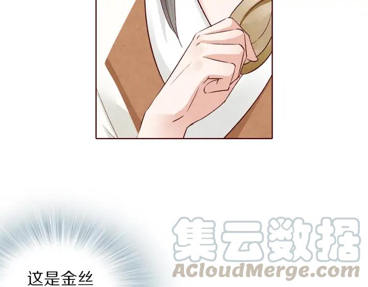 第134话 坚不可摧的&ldquo;友谊&rdquo;(1/3)-第136话