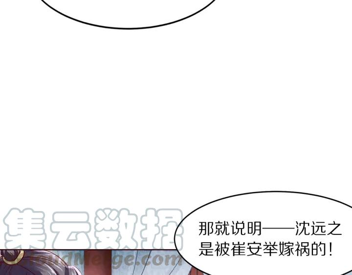第134话 坚不可摧的&ldquo;友谊&rdquo;(1/3)-第136话