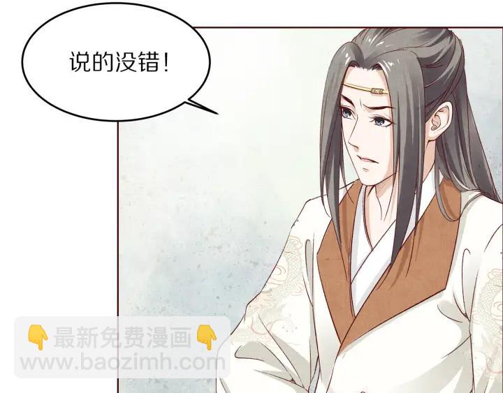 第134话 坚不可摧的&ldquo;友谊&rdquo;(1/3)-第136话