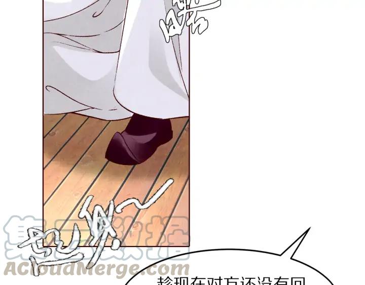 第134话 坚不可摧的&ldquo;友谊&rdquo;(1/3)-第136话