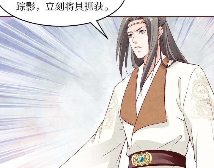 第134话 坚不可摧的&ldquo;友谊&rdquo;(1/3)-第136话