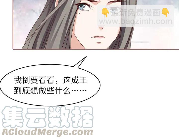 第134话 坚不可摧的&ldquo;友谊&rdquo;(1/3)-第136话