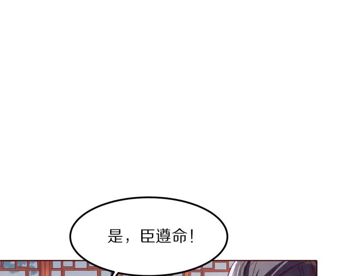 第134话 坚不可摧的&ldquo;友谊&rdquo;(1/3)-第136话
