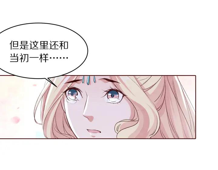 第134话 坚不可摧的&ldquo;友谊&rdquo;(1/3)-第136话