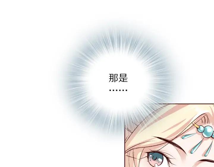 第134话 坚不可摧的&ldquo;友谊&rdquo;(1/3)-第136话