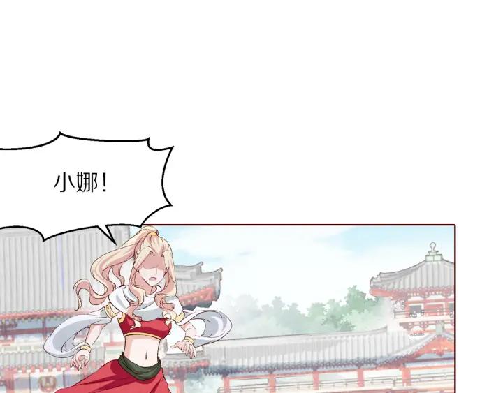 第134话 坚不可摧的&ldquo;友谊&rdquo;(1/3)-第136话
