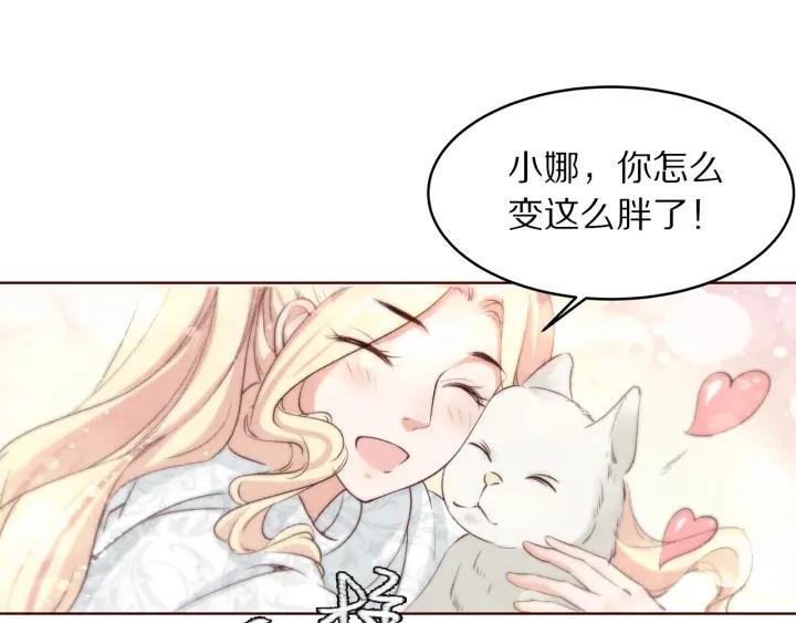 第134话 坚不可摧的&ldquo;友谊&rdquo;(1/3)-第136话