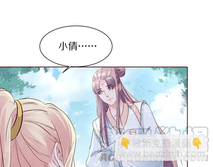第134话 坚不可摧的&ldquo;友谊&rdquo;(1/3)-第136话