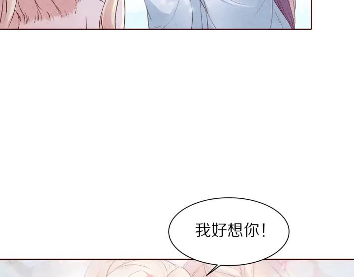 第134话 坚不可摧的&ldquo;友谊&rdquo;(1/3)-第136话