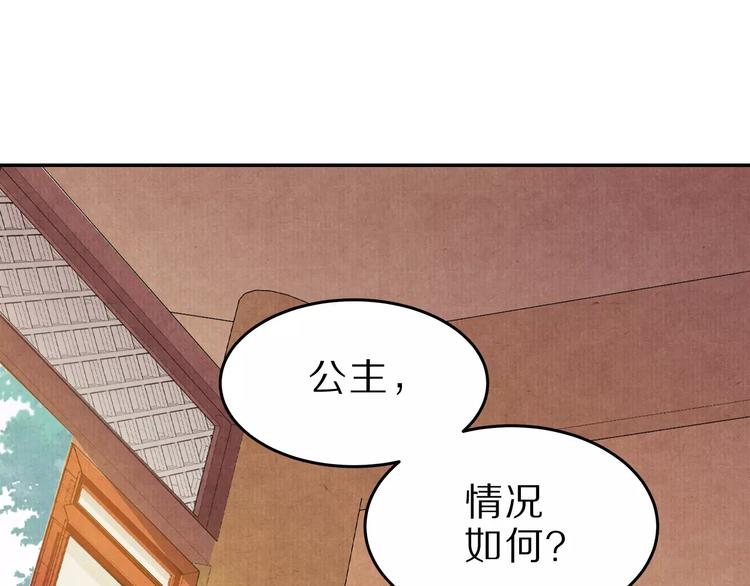 第16话 情咒(1/3)-第16话