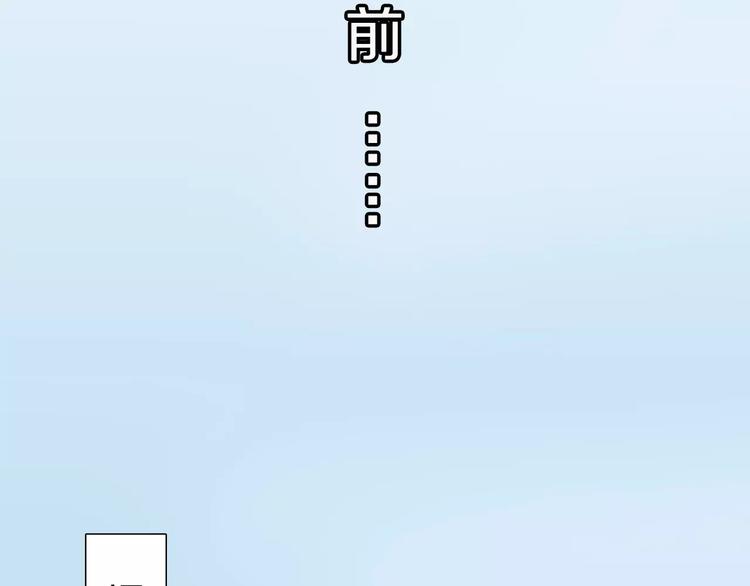 第16话 情咒(1/3)-第16话