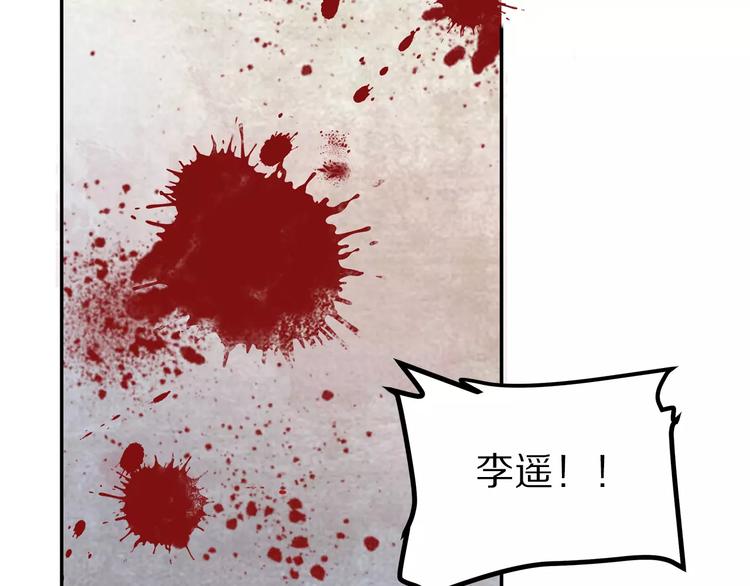 第16话 情咒(1/3)-第16话