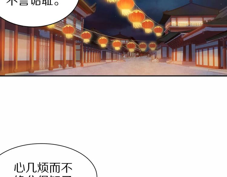 第18话 来年之约(1/2)-第18话