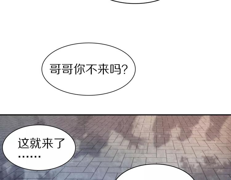 第18话 来年之约(1/2)-第18话