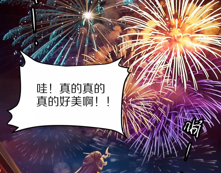 第18话 来年之约(1/2)-第18话