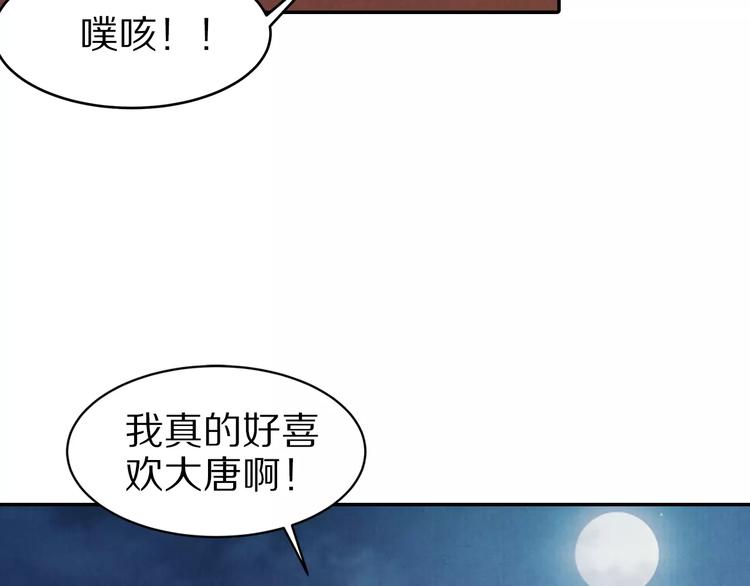 第18话 来年之约(1/2)-第18话