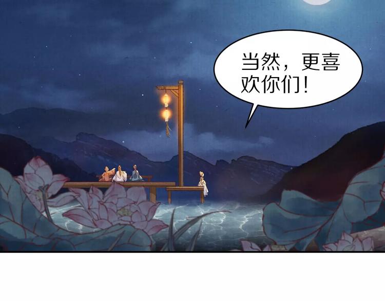 第18话 来年之约(1/2)-第18话