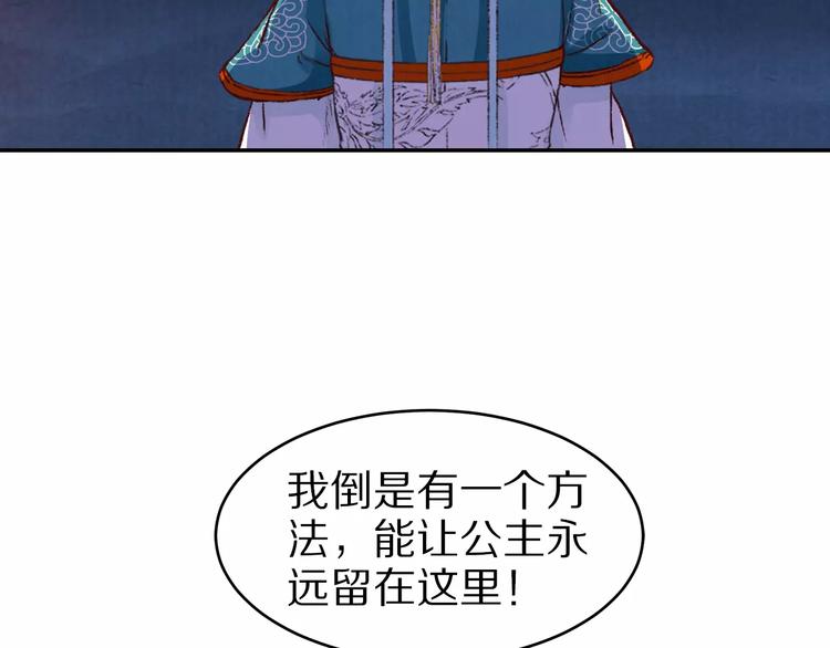 第18话 来年之约(1/2)-第18话