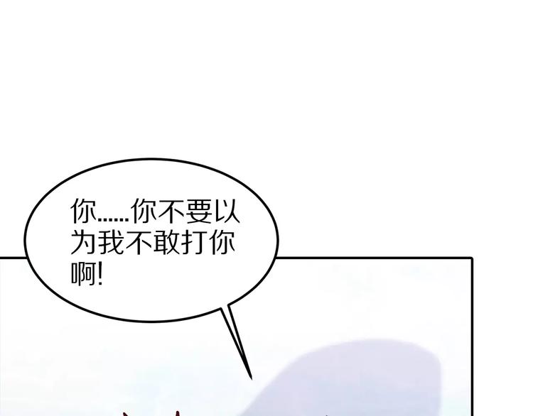 第20话 殿下，不要啊(1/3)-第20话