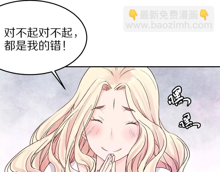 第20话 殿下，不要啊(1/3)-第20话