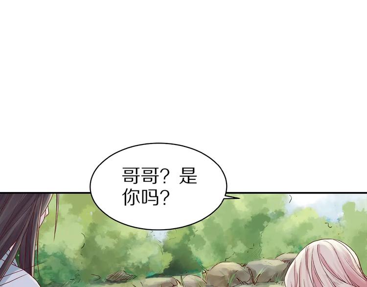 第20话 殿下，不要啊(1/3)-第20话