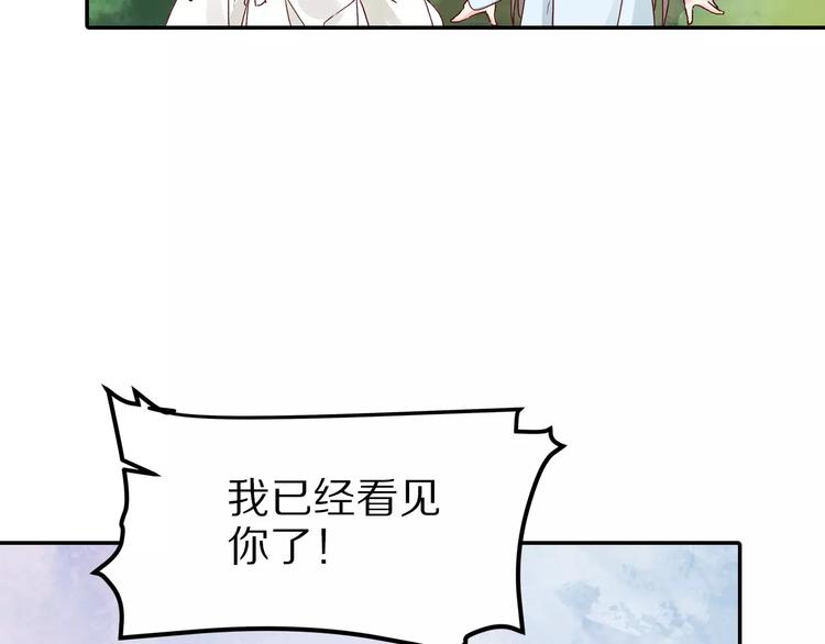 第20话 殿下，不要啊(1/3)-第20话